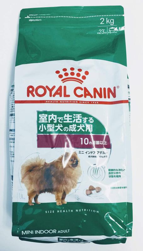 ロイヤルカナン LHN ミニインドア アダルト 2kg