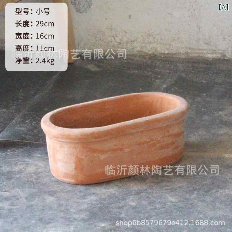 花瓶 長方形 植木鉢 プランター 陶器 多肉植物 寄せ植え 盆栽 家庭菜園 オフィス ガーデニング