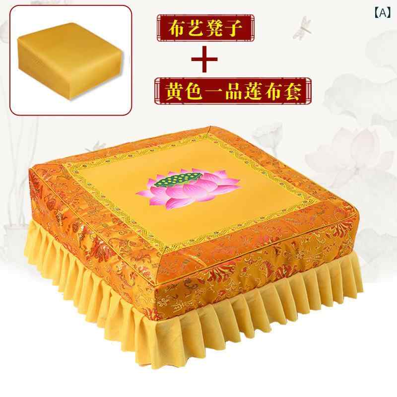 座布団 ＆ 椅子 セット 綿 植物柄 花柄 禅修 座禅 瞑想 膝当て 八卦 招財進宝 取り外し 洗濯可能
