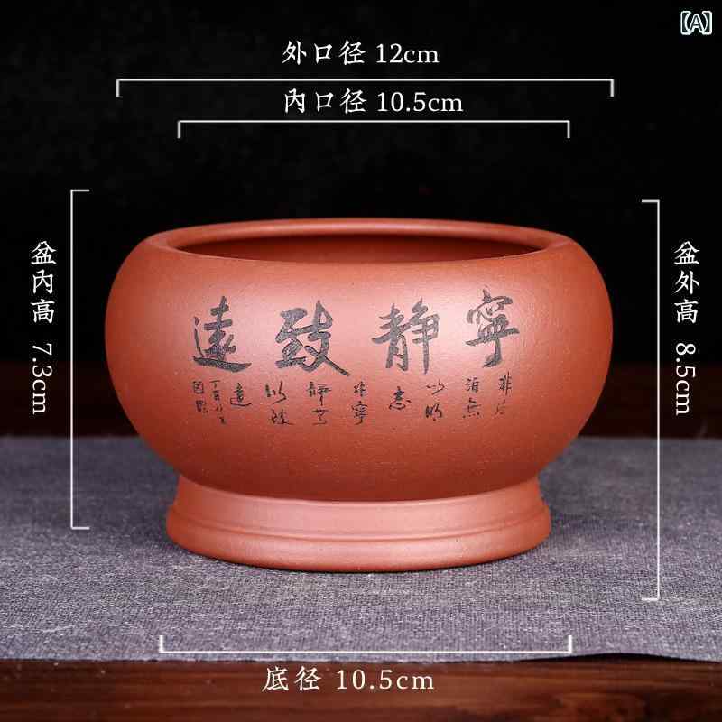 花瓶 鉢 陶器 多肉植物 盆栽 蘭 園芸 植木鉢 卓上 家庭用 赤 黄色 紫色 黒 古銅色2