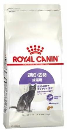 ロイヤルカナン ステアライズド 避妊・去勢 成猫用 生後12ヵ月齢以上 2kg キャットフード（オリジナルおしぼり付き）