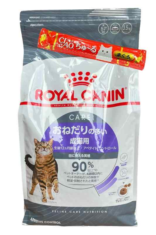 ロイヤル聖地 アペタイトコントロール おねだりの数多い成猫用 (3.5kg)