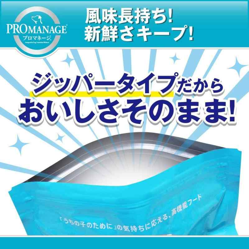 プロマネージ ドッグフード 成犬用 トイプードル専用