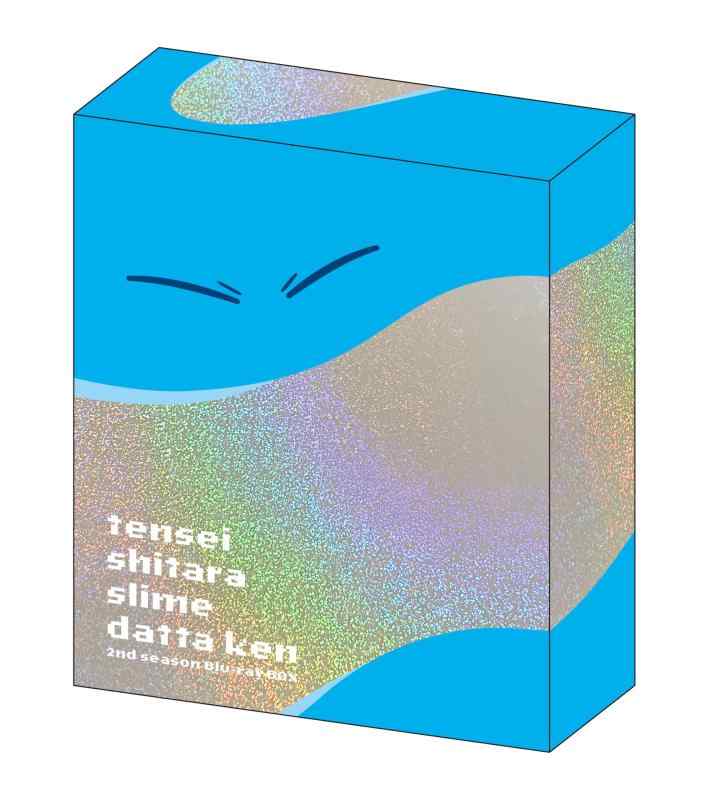 【中古】生まれ変わりしたらスライムだった件 第2期 Blu-ray BOX （継続期間生み出すこと版）