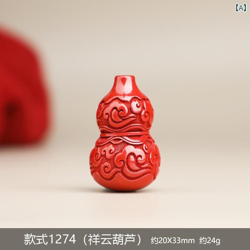 ペンダントトップ レディース メンズ 帝王砂 葫芦 お守り ネックレス DIY アクセサリー パーツ 祥雲 福禄寿 中国龍 太極 出入平安