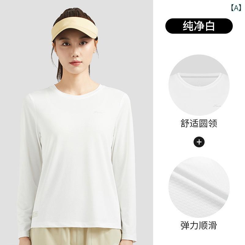 Tシャツ 男女兼用 長袖 速乾 スポーツ ウェア ランニング トレーニング 伸縮性 通気性 軽量 森墨藍 クラシックブラック 深海藍 ピュアホワイト クリスタルブルー 仙蜜粉 ポリエステル