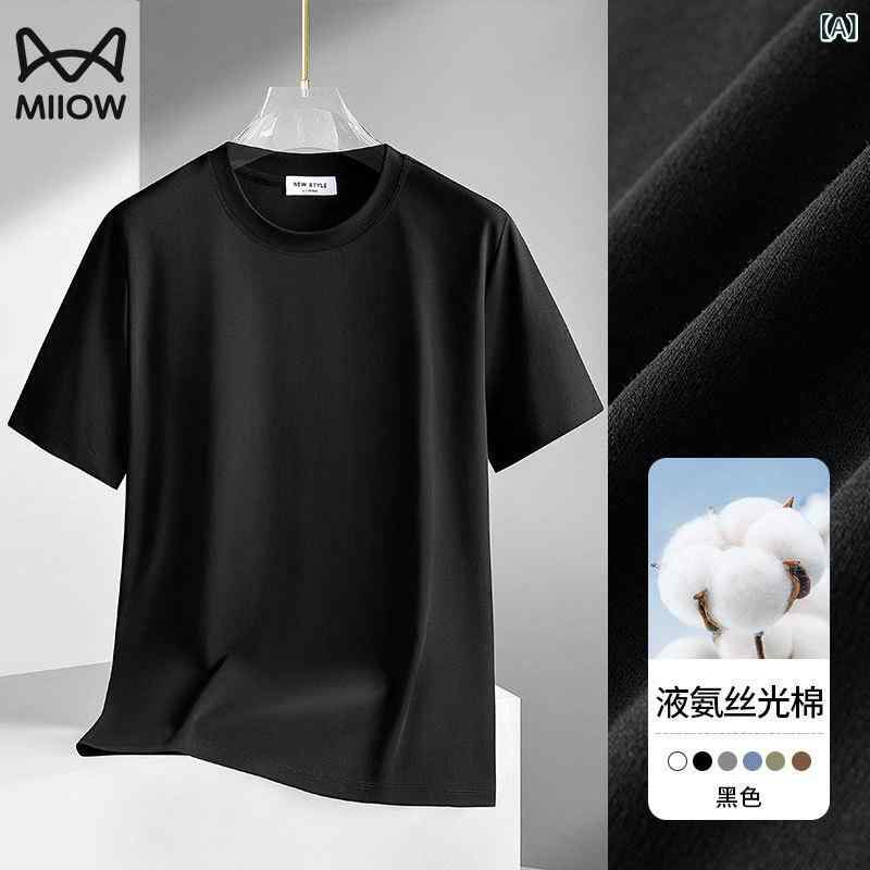 Tシャツ メンズ 男性用 半袖 夏 接触冷感 吸湿速乾 無地 薄手 カットソー トップス 涼感 普段使い ルームウェア
