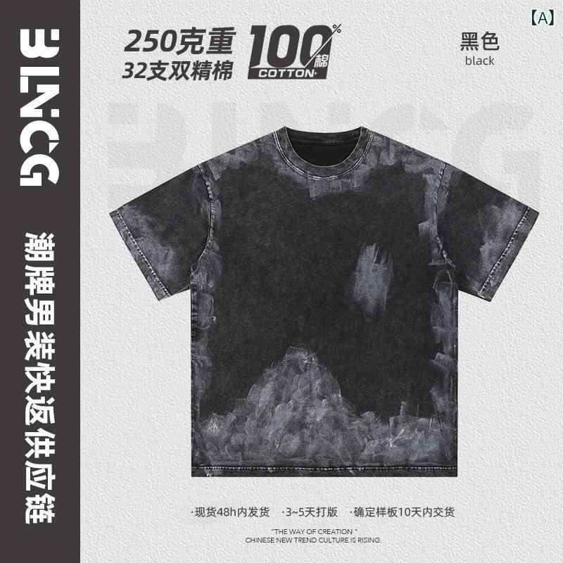 Tシャツ メンズ コットン ウォッシュド加工 半袖Tシャツ ストリート ダメージ加工 ゆったり クルーネック カットソー 春夏 ブラック グレー カーキ ブルー レッド