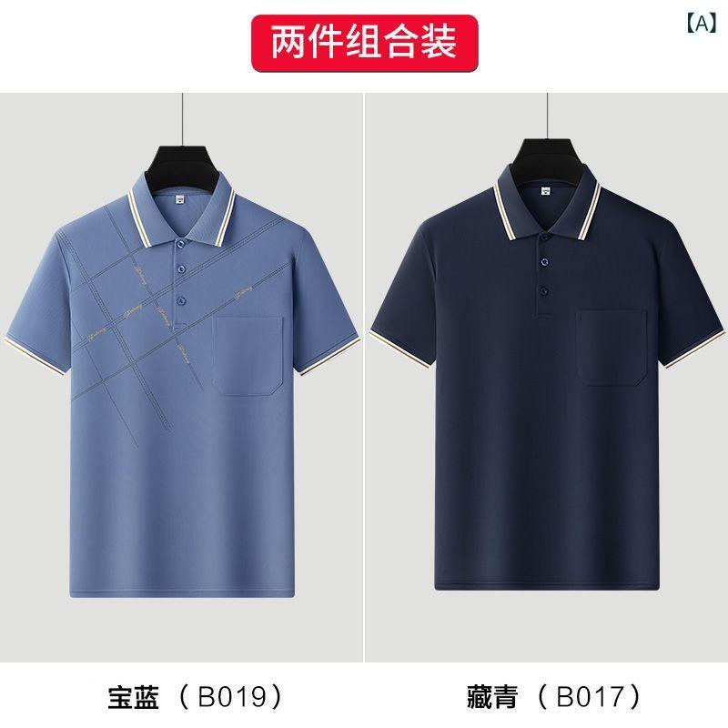 ポロシャツ 男性用 接触冷感 半袖 トップス 翻 collar 襟付き 薄手 吸湿速乾 通気性 無地 スポーツ 普段使い