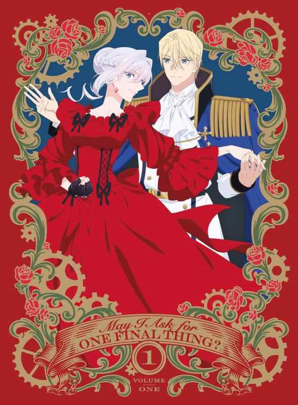 【中古】最後にひとつだけお願いしてもよろしいでしょうか I(完全生産版) [Blu-ray]｜ブリルビ