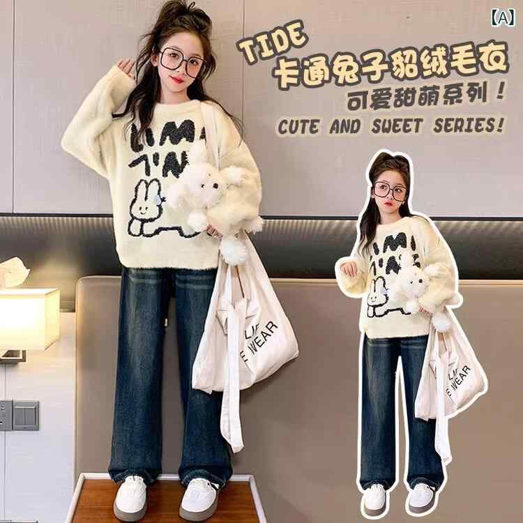 ニット・セーター ガールズ キッズ 冬用 トップス 長袖 裏起毛 厚手 120cm 130cm 140cm 150cm 160cm 170cm 水貂毛風 杏色 防寒 普段使い かわいい 暖かい