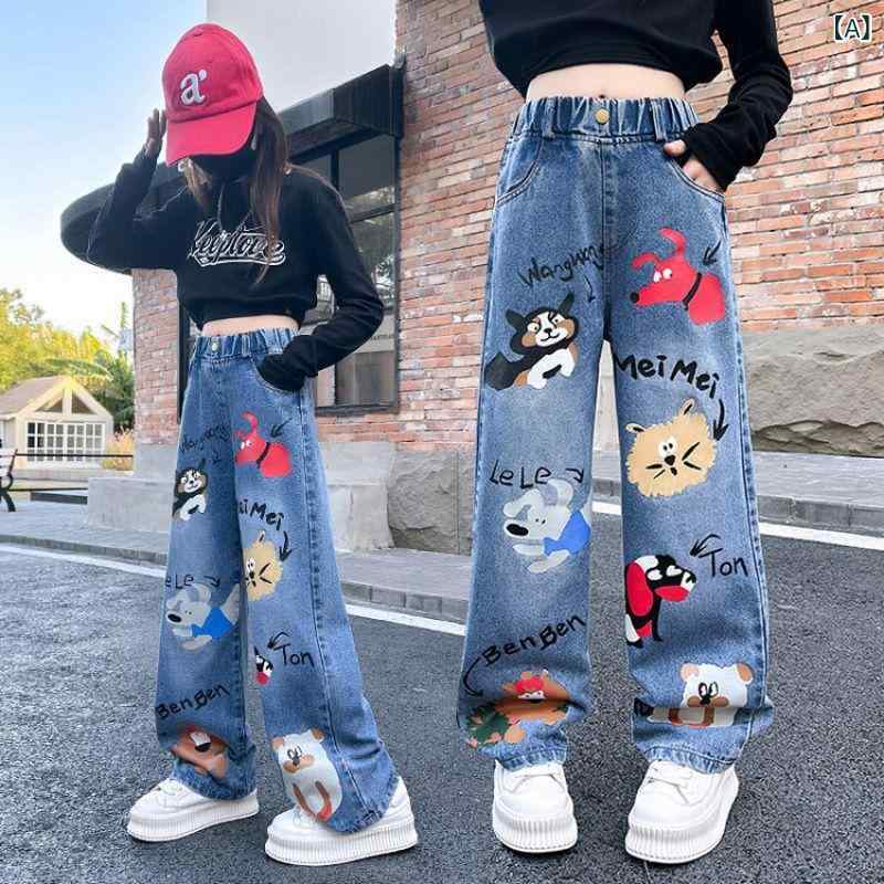 子供服 パンツ 春秋 デニム ワイドレッグパンツ 女の子 ジーンズ ゆったり ストレートパンツ カジュアルパンツ 普段着 通学着