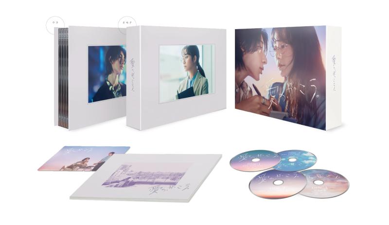 【中古】愛の、がっこう。 Blu-ray BOX [Blu-ray]