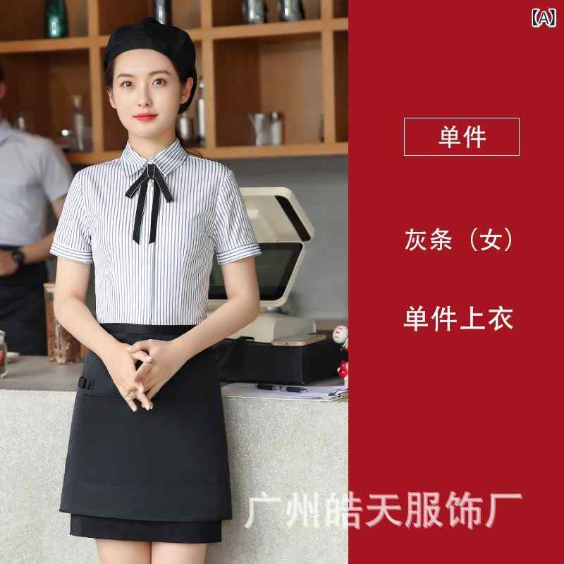 制服 レディース 半袖 カフェ レストラン ケーキ屋 パン屋 ユニフォーム トップス 男性用 ベスト 吸湿速乾 綿 グレー系 ブルー系