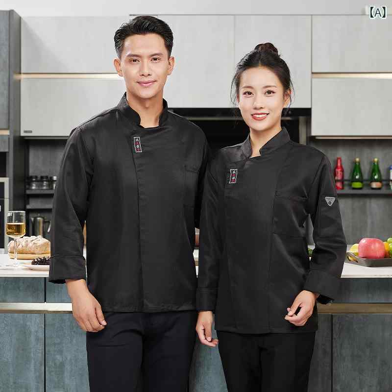 調理服 レディース メンズ 長袖 中華料理 レストラン 厨房 制服 ポリエステル 飲食店 ユニフォーム 黒 白 紺色 グレー2