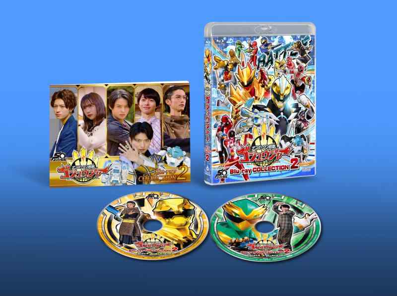 【中古】百貨店中隊つづき物 はやりっ児中隊ゴジュウジャー Blu-ray COLLECTION 2 [Blu-ray]