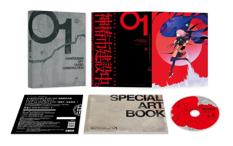 【中古】神椿市建設中。 DVD Vol.1 [DVD]｜ブリルビ