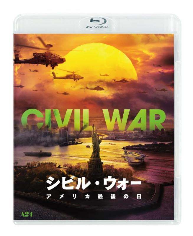 【中古】シビル・ウォー アメリカ最後の日　豪華版 [Blu-ray]｜ブリルビ