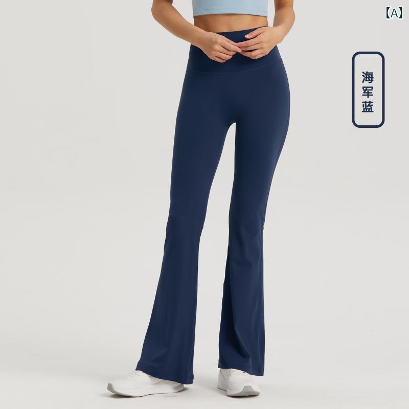 パンツ レディース ヨガパンツ ラッパズボン スキニーパンツ スパッツ レギンス 美脚効果 伸縮性 ストレッチ 無地 スポーツウェア ルームウェア 普段使い 通勤 海岩灰 ネイビー ブラック カーキブラウン 蒸留コーヒー 油藍色 白蛋白 石墨灰 藍柳色