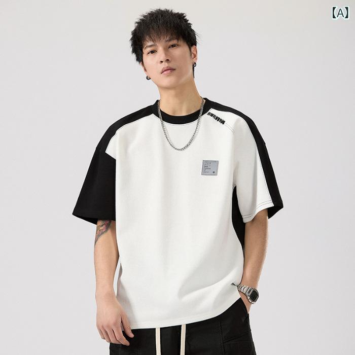 Tシャツ メンズ 男性用 美式復古風 切り替え バイカラー クルーネック トップス 半袖Tシャツ 綿混紡 ゆったり リラックス カジュアル 普段使い ブラック ホワイト 黒 グレー 春夏
