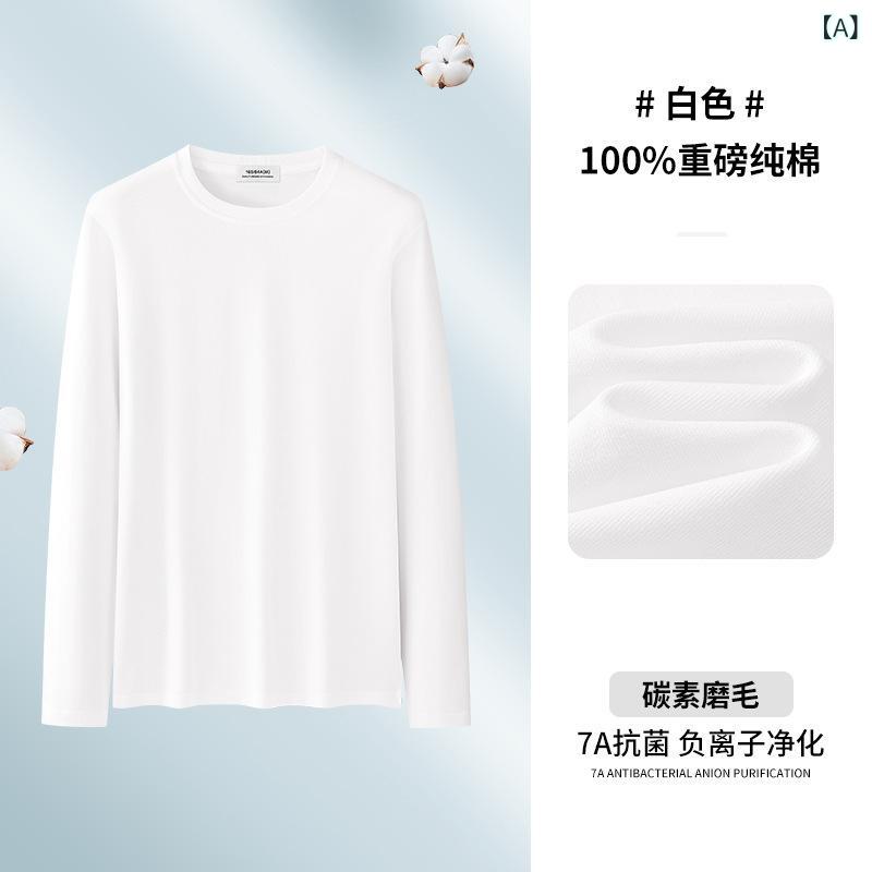 Tシャツ メンズ 男性用 長袖 丸首 無地 春秋 薄手 コットン トップス インナー 白 黒 紺 カーキ カーキグリーン コーヒーブラウン スモーキーブルー 260g ヘビーウェイト 普段使い