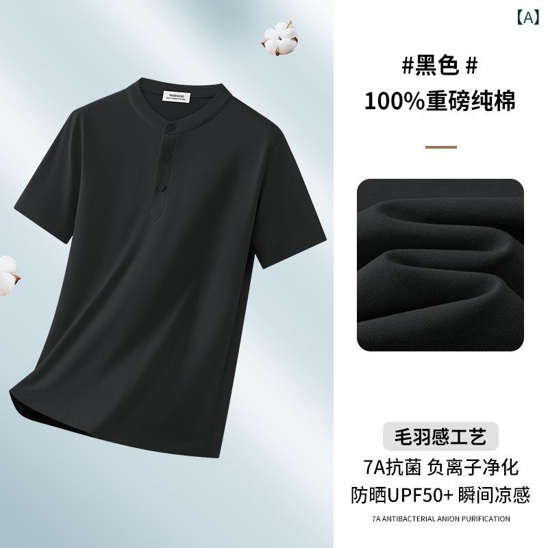 Tシャツ メンズ 男性用 ヘンリーネック 半袖Tシャツ 長絨綿 豪華感 コットン トップス カットソー 接触冷感 吸湿速乾 普段使い ブラック ホワイト ネイビー カーキ グリーン ブラウン グレー