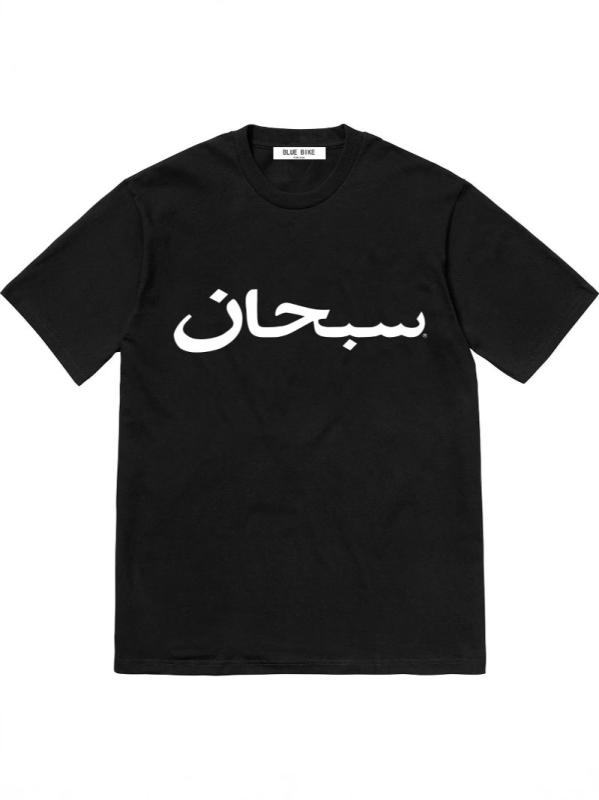 Tシャツ 男性用 コットン 半袖トップス アラビック ロゴ 薄手 ゆったり ホワイト ブラック