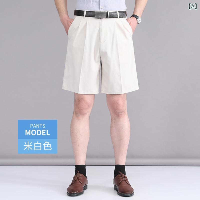 ズボン メンズ 男性用 ハーフパンツ コットン 綿 短パン ショーツ ダブルタック 5分丈 ミドル丈 カジュアル 普段使い 部屋着 薄手 ミドルエイジ シニア 夏 T01米白 T02カーキ T03深グレー T05紺色 T06黒
