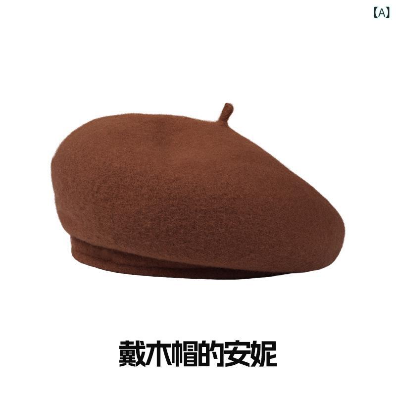ベレー帽 レディース 秋冬 赤 毛織物 画家帽 レトロ ブラウン コーヒー色 黒 帽子 防寒 あったか2