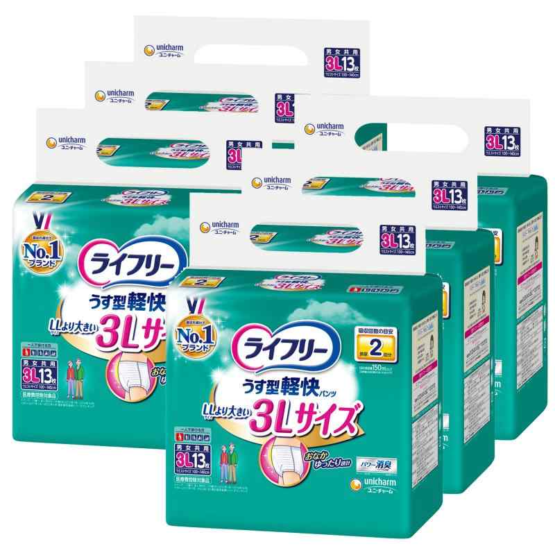 ライフリー うす型軽快パンツ 2回吸収