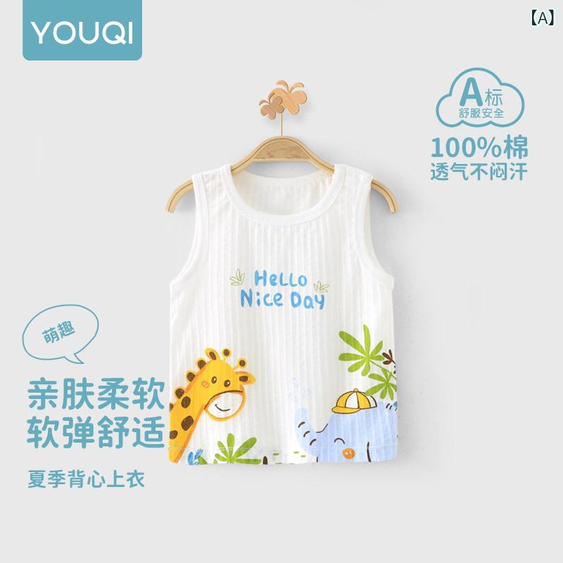 ベビー服 ベスト ベビー ノースリーブ Tシャツ カットソー コットン 綿 薄手 幼児 子供 夏服 かわいい 動物柄 キリン パンダ