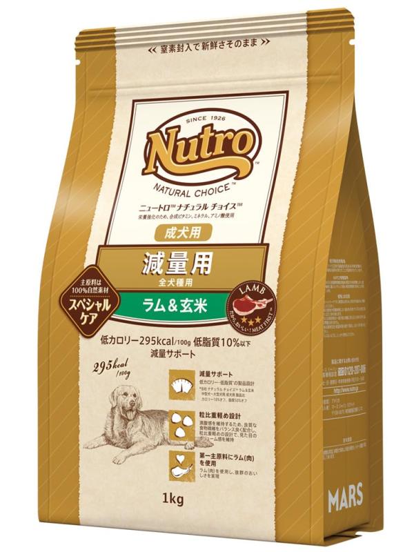 ニュートロ ナチュラルチョイス犬用 ラム・玄米｜ブリルビ