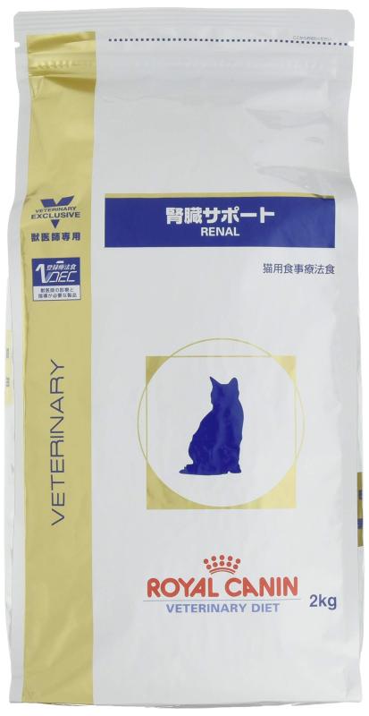 ロイヤルカナン 療法食 猫 腎臓サポート 500g 7,831円