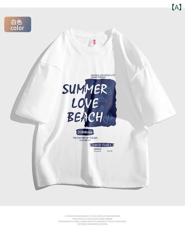 Tシャツ 男性用 半袖 コットン ルーズ プリント 薄手 スポーツ 普段使い ブラック ホワイト ブルー オレンジ グレー カーキ ベージュ コーヒー ブラウン 4,106円
