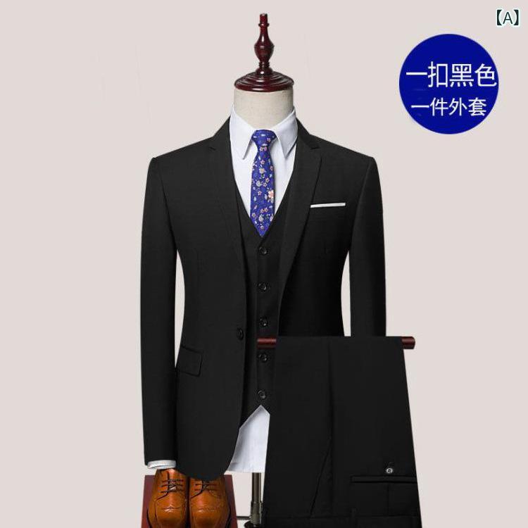 背広 成人男性用 か細い嵌まる 3点セットアップ 華燭の典 二次会 交歓会 商行為 フォーマル 寄り合い 成人男性服 上衣 ズボン下 より良い 外見振り合い2 メンズファッション-スーツ・セットアップ-スーツ