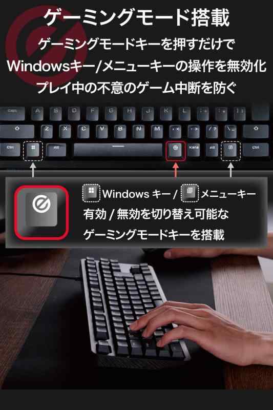 エレコム ゲーミングキーボード 有線 絡繰り二カル 全キーロールオーバー 5000万回高耐久取り替えっこ召しかかえる