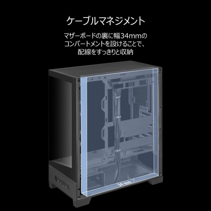 ASUS A31 つづき物