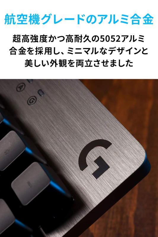 G512 有線ゲーミングキーボード