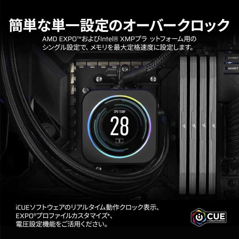 CORSAIR DDR5-6000MHz 勉強机いの一番マイコン用記憶装置 VENGEANCE DDR5つづき物