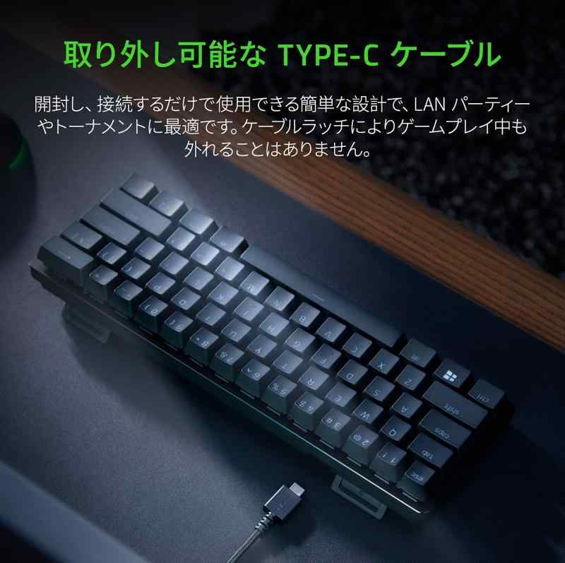 Razer Huntsman mini 小型
