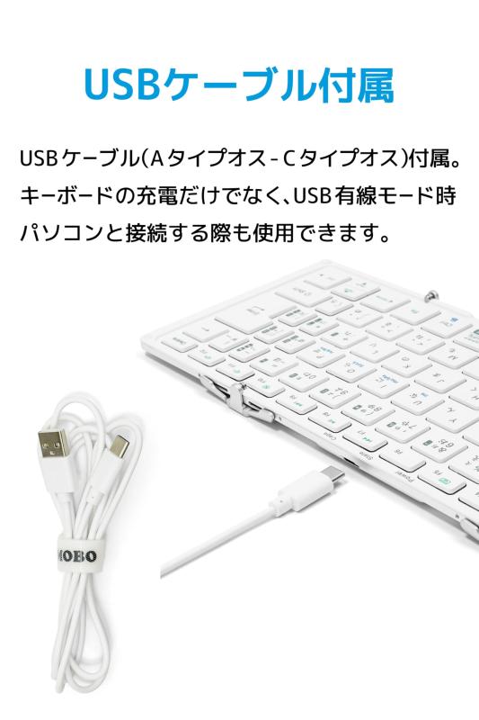 モボ(Mobo) 鍵盤 MOBO Keyboard 2