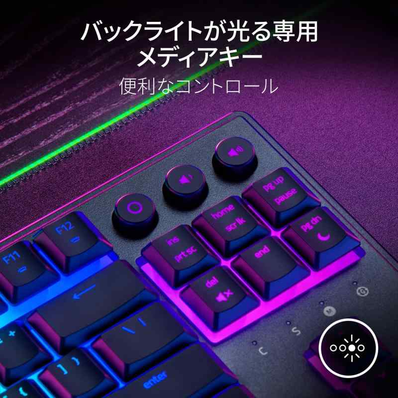 Razer Ornata V3 Tenkeyless