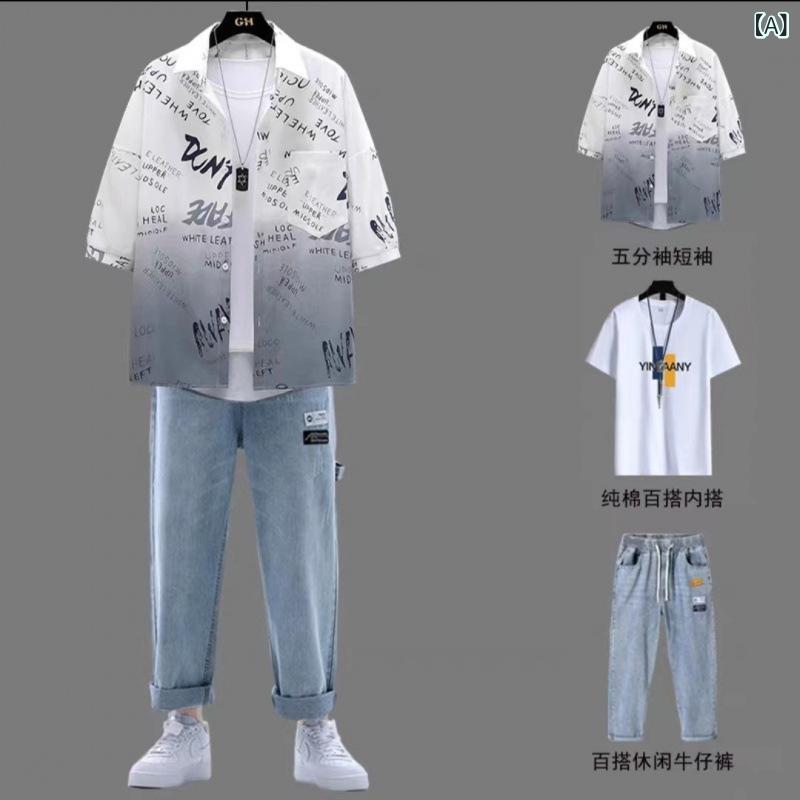 シャツ メンズ 半袖 セットアップ 男性用 トップス デニムパンツ スタイリッシュ クール 普段使い 四季