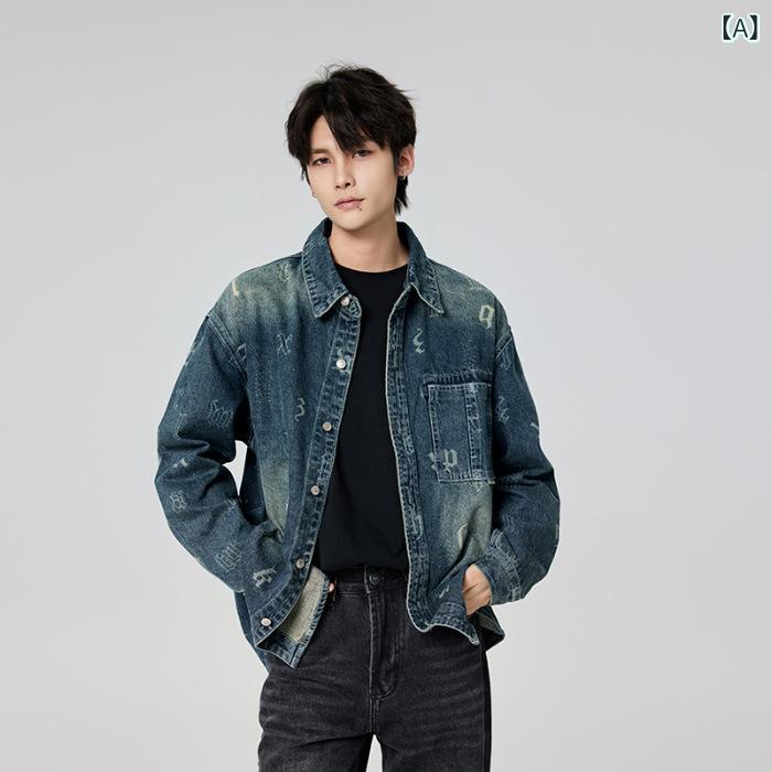シャツ メンズ 男性用 デニムシャツ 長袖シャツ カジュアルシャツ ブルゾン ライトアウター 切り替え コットン 普段使い 秋 ブルー