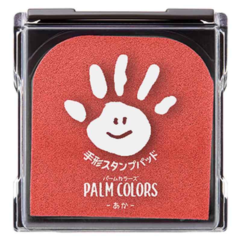 シャチハタ 手形スタンプパッド PalmColors 7,501円