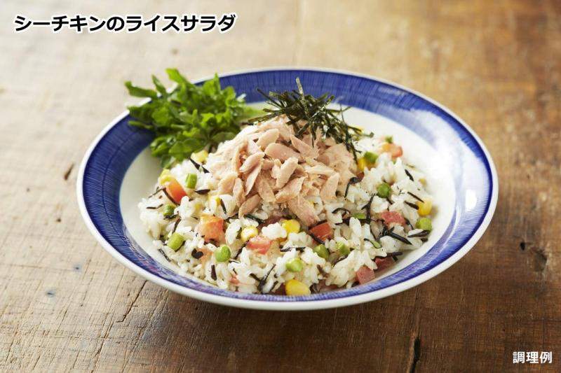 オイル不使用シーチキン