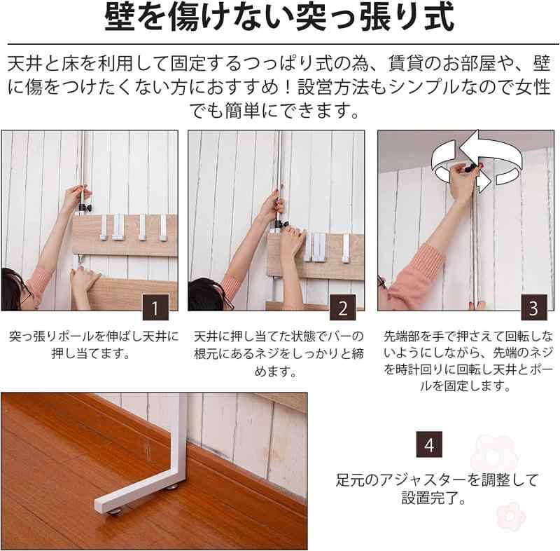 IMIEE 突っ張り ラック つっぱり 棚 壁面収納 ウォールラック
