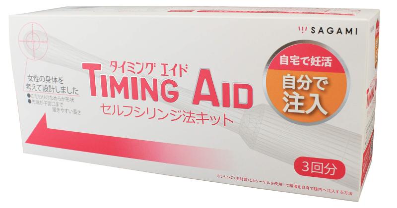 相模ゴム 妊活対応商品|ブリルビ