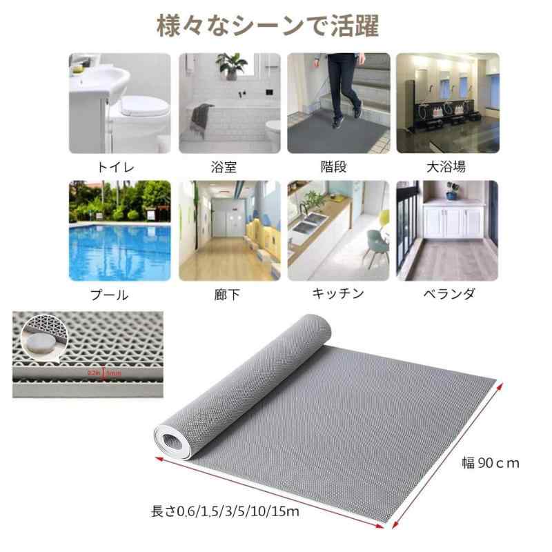 MATSURIA 滑り止めマット 屋外高規格5mm厚 PVC 玄関 洗い場 浴室 屋内 転倒防止 業務用 介護施設 歩行 通路 風呂 浴室 駐車場 ベランダ|ブリルビ