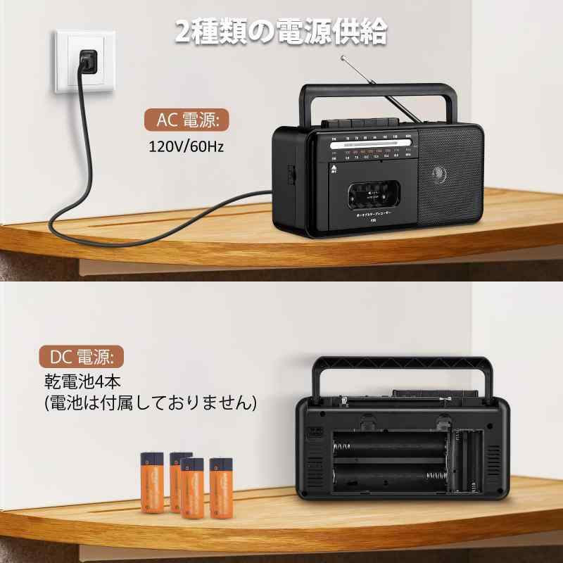 Gelielim ラジカセ FM/AM/ワイドFM対応 カセットテープ再生/録音 ポータブルカセットプレーヤー AC100V/乾電池仕様 ホワイト
